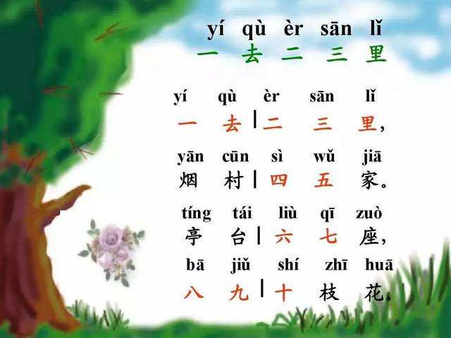 征程三国手游最新版本下载